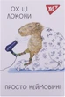 Набор блокнотов YES Capybara А7 В клетку 48 листов х 40 шт (4823092291004) - изображение 5