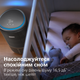 Климатический комплекс PHILIPS 2 в 1 PureProtect Water Серия 3400 AC3421/13 - изображение 10