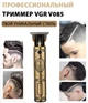 Профессиональная окантовочная машинка для стрижки VGR V-085 Navigator Pro аккумуляторная 5 Вт ножи из легированной стали USB (V-085) - изображение 9