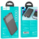 Павербанк HOCO J121 10000mAh 22.5W быстрая зарядка 2USB/1Type-C Черный - изображение 5