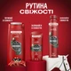 Гель для душа Old Spice Wolfthorn 1000 мл (8700216452588) - изображение 10