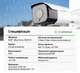 Комплект відеоспостереження на 1 IP камеру G.Craftsman 8MP POE з 5-кратним оптичним наближенням - зображення 5
