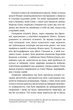 Червоний, білий та королівський синій/МакКвістон Кейсі/9786175230671 - изображение 5
