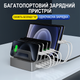 Многопортовая зарядная док-станция с органайзером Addap MCSH881, на 6 портов, USB, Type-C PD, QC, 72W - изображение 7