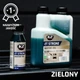 Масло моторное K2 2T STROKE MOTOR OIL GREEN 100 мл (O528GREENML100E) - изображение 2