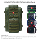 Тактичний рюкзак бойового медика з відділом для нош волокуш DERBY MultiPack армійський медичний рюкзак хакі - зображення 3