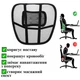 Підставка для спини каркасна Backrest Frame 22556 - зображення 2