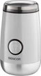 Кавомолка SENCOR SCG 2052WH - зображення 7