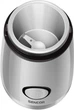 Кавомолка SENCOR SCG 2052WH - зображення 8