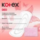 Ежедневные гигиенические прокладки Kotex Super Deo 52 шт (5029053548685) - изображение 7