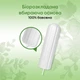 Тампоны Kotex Natural Normal 16 шт (5029053577395) - изображение 5
