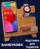 Подставка для гаджетов и письменных принадлежностей Forofis 92005 Настольная деревянная 18.5х11.6х16.6 см (4030969920053) - изображение 4