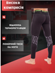 Компрессионные штаны леггинсы тайтсы VNM LOGOS CO-8221 (полиэстер, эластан, XL, Черный-салатовый) - изображение 2