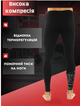Компресійні штани легінси тайтси Joma ELITE VIII 101925-100 (поліестер, еластан, XL, 260г, чорний) - зображення 2