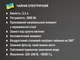 Электрочайник 2.3 л 2000 Вт Bitek BT-7883 Pro Серебристый - изображение 3