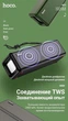 Портативна бездротова Bluetooth колонка акустика Hoco HC3 IPX4,BT,TWS, AUX, FM, TF, USB Green - зображення 5
