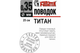 Повідець титановий Fanatik 250 мм діаметр 0.35 мм PT_250_035 - зображення 2