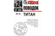 Повідець титановий Fanatik 200 мм діаметр 0.24 мм PT_200_024 - зображення 2