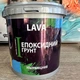 Епоксидний грунт Екстра міцний Прозорий 1 кг - изображение 1