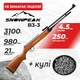 Пневматическая винтовка SPA Snow Peak B3-3 с пулями - изображение 1