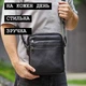 Мужская кожаная барсетка на плечо 26х23х7.5 / сумка мессенджер с короткой ручкой и ремнем на регулировке, черный цвет - изображение 9