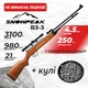 Пневматическая винтовка SPA Snow Peak B3-3 с оптическим прицелом с пулями - изображение 1