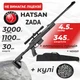 Пневматическая винтовка Hatsan Zada с оптическим прицелом с чехлом с пулями - изображение 1