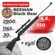 Пневматическая винтовка Beeman Black Bear с оптическим прицелом с пулями - изображение 1