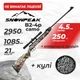 Пневматическая винтовка Snow Peak Sniper B2-4P camo с оптическим прицелом с пулями - изображение 1