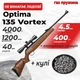 Пневматическая винтовка Optima 135 Vortex ГАЗ ПРУЖИНА с оптическим прицелом с пулями - изображение 1