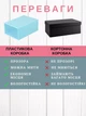 Комплект пластикових коробок для зберігання взуття та речей 6 шт 33.5х25х17.5 см Білий (60109) - зображення 5