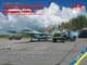 Набір "Аеродром": літак МіГ-29, автомобілі АПА-50М та ЗІЛ-131 з кунгом + аеродромні плити ПАГ-14 ICMDS 7203 - изображение 1