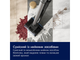 Пылесос Electrolux - EW82U1DB - изображение 4