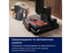 Пылесос Electrolux - EW82U1DB - изображение 5