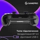 Геймпад GamePro GPS13B BT 5.3/USB/PC/iOS/Android/PS3/PS4 RGB Black (GPS13B) - зображення 3