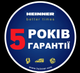 Духова шафа електрична Heinner HBO-S567LDTGC-IX - зображення 6