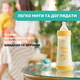 Пляшечка для годування Chicco Perfect 5 Love із силіконовою соскою 4+ міс. 300 мл Жовта (20235.31.40) - зображення 2