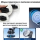 Автомобильный держатель для телефона в машину на присоске на панель для смартфонов 4.5-7 дюймов зажимной Acefast - изображение 3