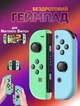 Беспроводные игровые контроллеры Joy-Con для Nintendo Switch J-C PAD 9216 - изображение 2