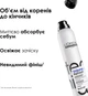 Профессиональный сухой шампунь L'Oreal Professionnel tecni.Art Morning After Dust 200 мл (30157743) - изображение 2