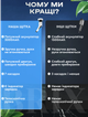 Многофункциональная электрическая аккамуляторная щетка 7 в 1 Белая 25Вт 130см - изображение 6