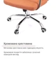 Крісло офісне АКЛАС Натан CH Tilt для дому Коричневий - зображення 13