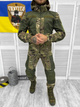 Тактический костюм горка из рипстопа с отделениями под защиту и вентиляцией Multicam XXL - изображение 1