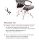 Крісло офісне для керівника Атлант MP TILT Коричневий - зображення 6