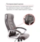 Крісло офісне для керівника Атлант MP TILT Коричневий - зображення 12