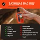 Спрей от насекомых и клещей репеллент Ben's100 Tick & Insect Repellent 100%DEET Pump Spray,100ml - изображение 2