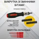 Универсальный набор инструментов кейс на колесах в чемодане для дома и авто 399 предметов - изображение 9