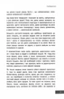 Нова земля - изображение 8