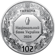 Монета серебряная НБУ "Архистратиг Михаил. Военный. Пиксель" 10 грн 2024 - изображение 1