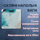 Напольные весы для измерения массы тела со стеклянной пластиной AD-26-Sea (JDT-0845925) - изображение 2
